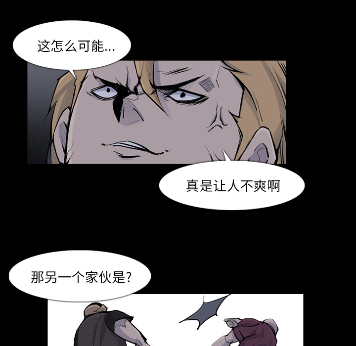金钱游戏[抖漫]韩漫全集-金钱游戏-第 30 章无删减无遮挡章节图片 