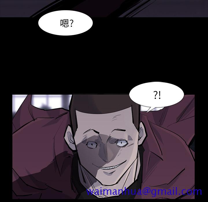 金钱游戏[抖漫]韩漫全集-金钱游戏-第 30 章无删减无遮挡章节图片 
