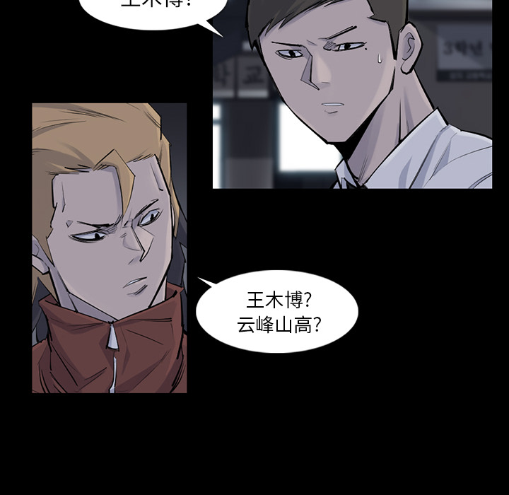 金钱游戏[抖漫]韩漫全集-金钱游戏-第 30 章无删减无遮挡章节图片 