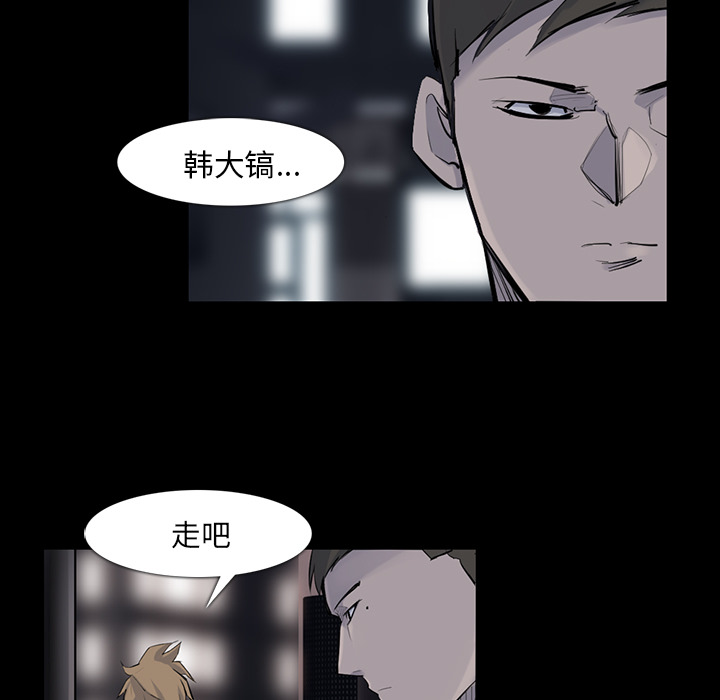 金钱游戏[抖漫]韩漫全集-金钱游戏-第 30 章无删减无遮挡章节图片 
