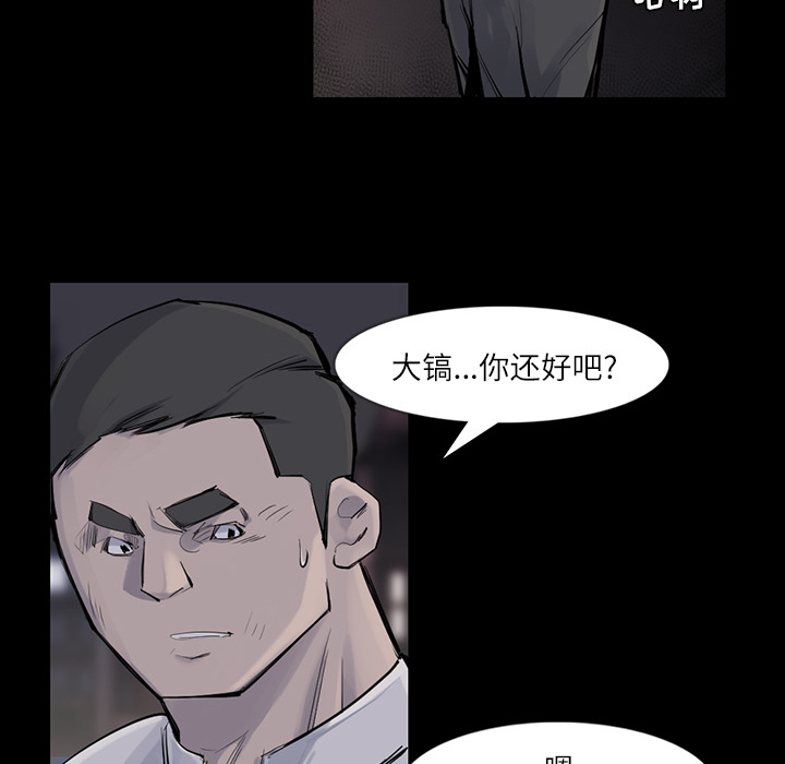 金钱游戏[抖漫]韩漫全集-金钱游戏-第 30 章无删减无遮挡章节图片 