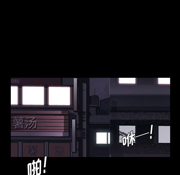 金钱游戏[抖漫]韩漫全集-金钱游戏-第 30 章无删减无遮挡章节图片 