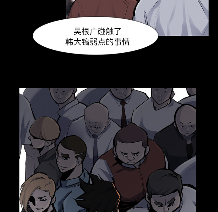 金钱游戏[抖漫]韩漫全集-金钱游戏-第 30 章无删减无遮挡章节图片 