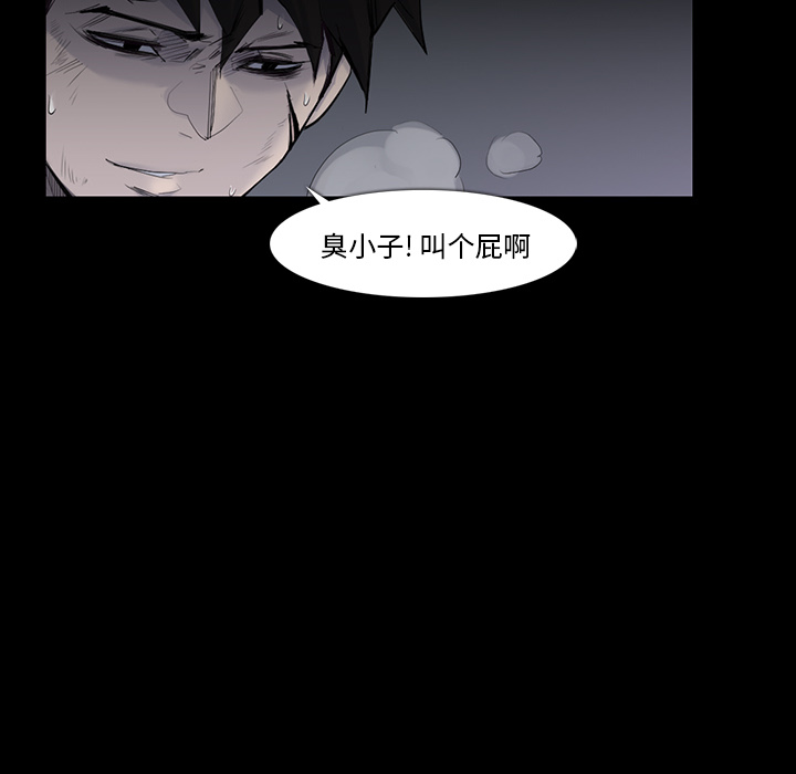 金钱游戏[抖漫]韩漫全集-金钱游戏-第 30 章无删减无遮挡章节图片 