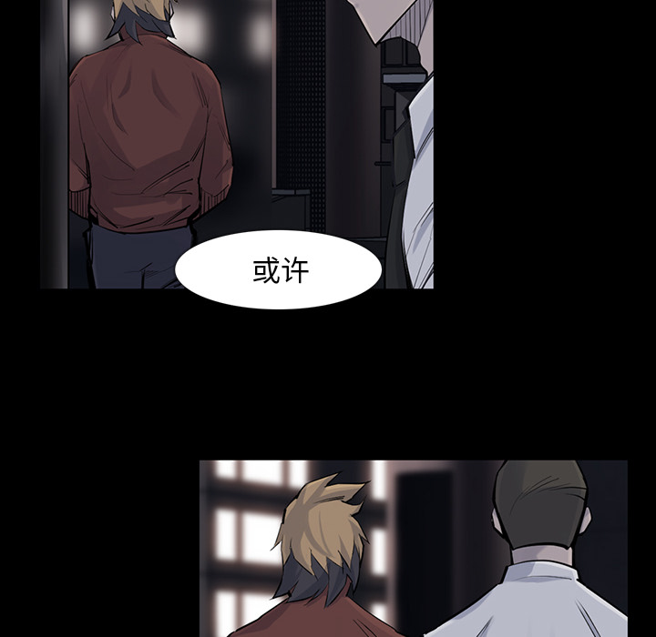 金钱游戏[抖漫]韩漫全集-金钱游戏-第 30 章无删减无遮挡章节图片 