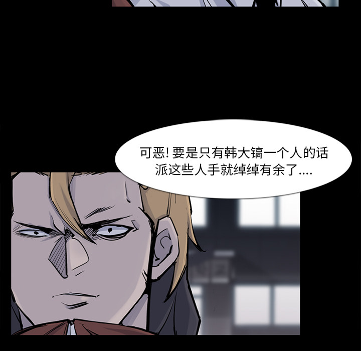 金钱游戏[抖漫]韩漫全集-金钱游戏-第 30 章无删减无遮挡章节图片 
