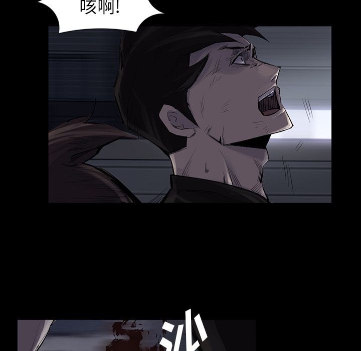 金钱游戏[抖漫]韩漫全集-金钱游戏-第 30 章无删减无遮挡章节图片 