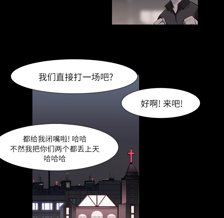金钱游戏[抖漫]韩漫全集-金钱游戏-第 30 章无删减无遮挡章节图片 