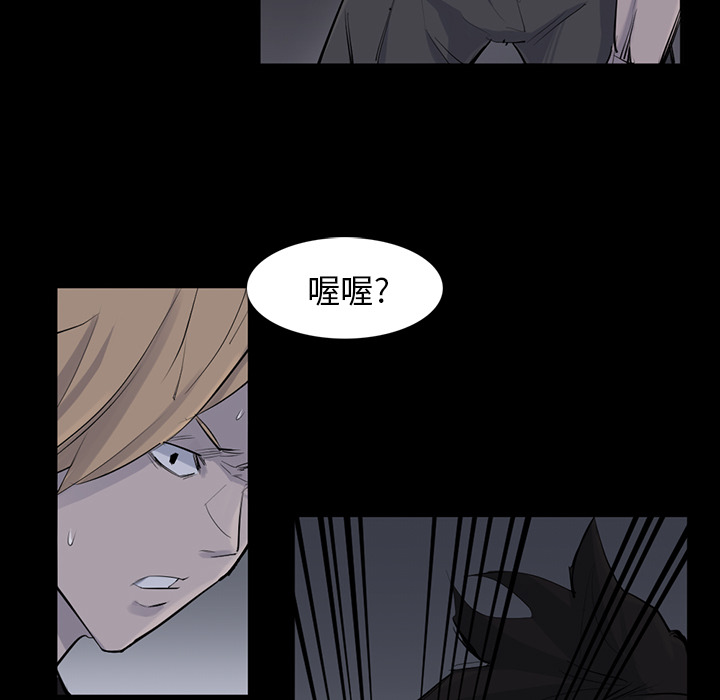 金钱游戏[抖漫]韩漫全集-金钱游戏-第 30 章无删减无遮挡章节图片 