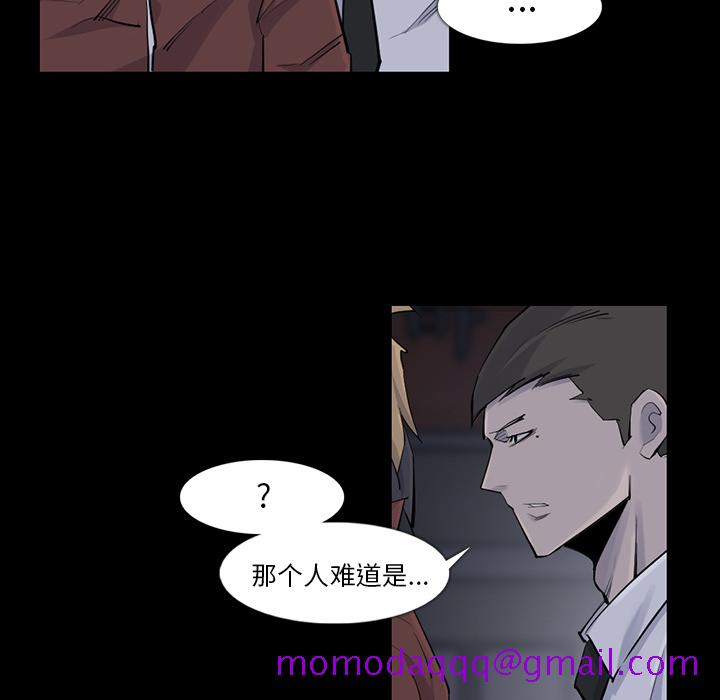 金钱游戏[抖漫]韩漫全集-金钱游戏-第 30 章无删减无遮挡章节图片 
