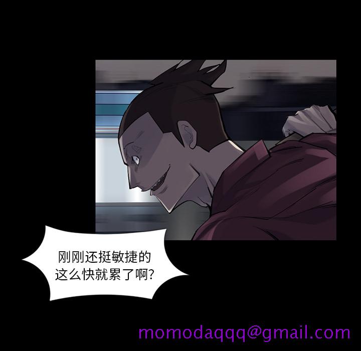 金钱游戏[抖漫]韩漫全集-金钱游戏-第 30 章无删减无遮挡章节图片 
