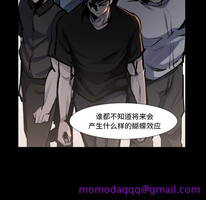 金钱游戏[抖漫]韩漫全集-金钱游戏-第 30 章无删减无遮挡章节图片 