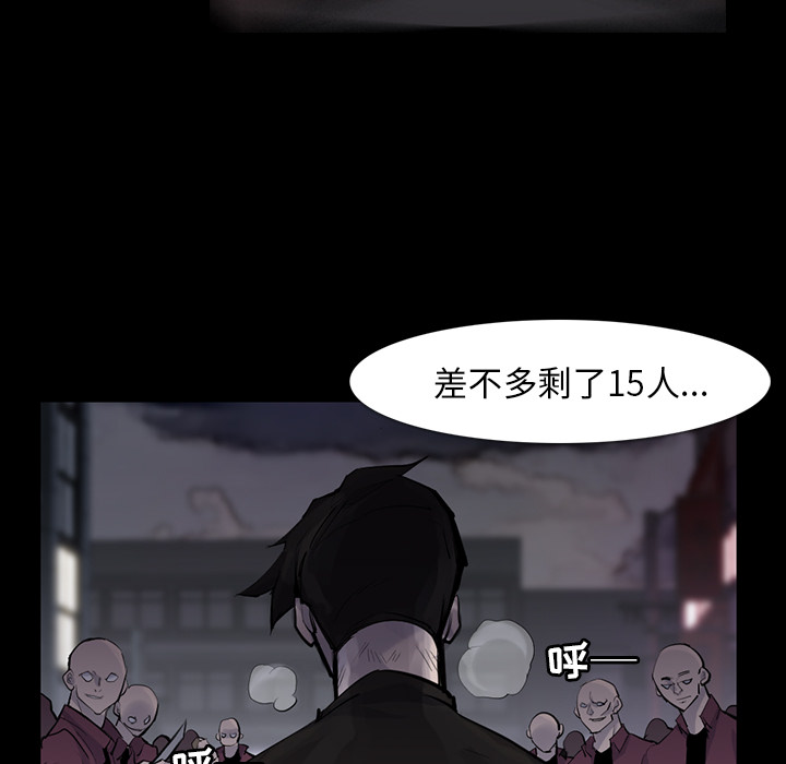 金钱游戏[抖漫]韩漫全集-金钱游戏-第 30 章无删减无遮挡章节图片 