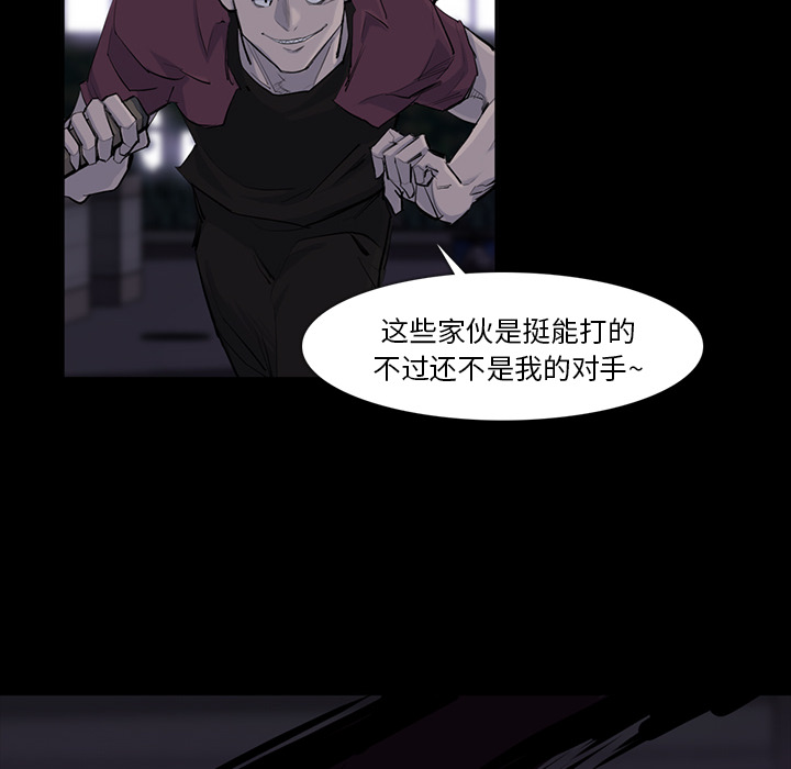 金钱游戏[抖漫]韩漫全集-金钱游戏-第 30 章无删减无遮挡章节图片 