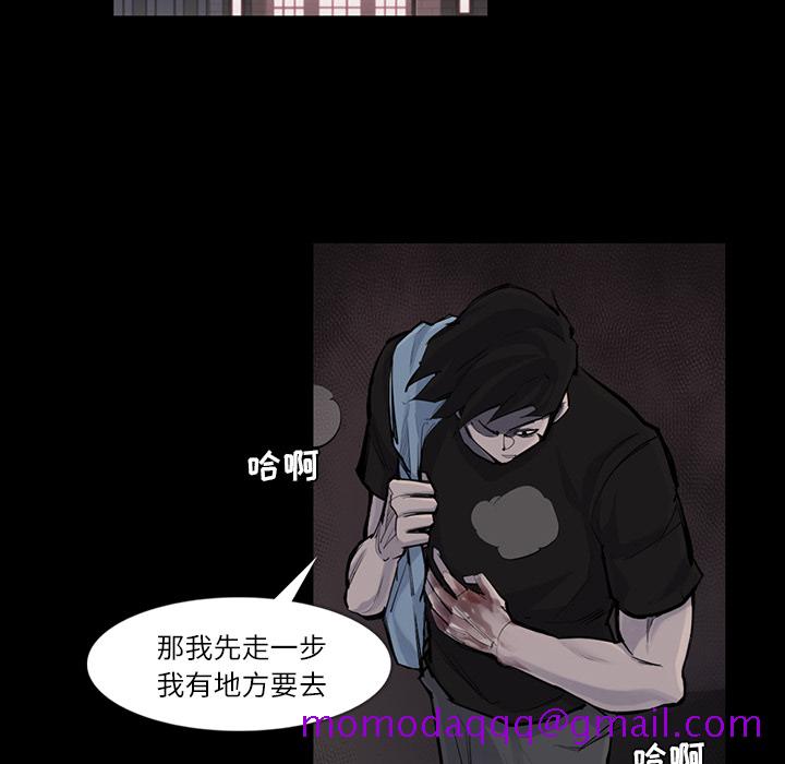 金钱游戏[抖漫]韩漫全集-金钱游戏-第 30 章无删减无遮挡章节图片 