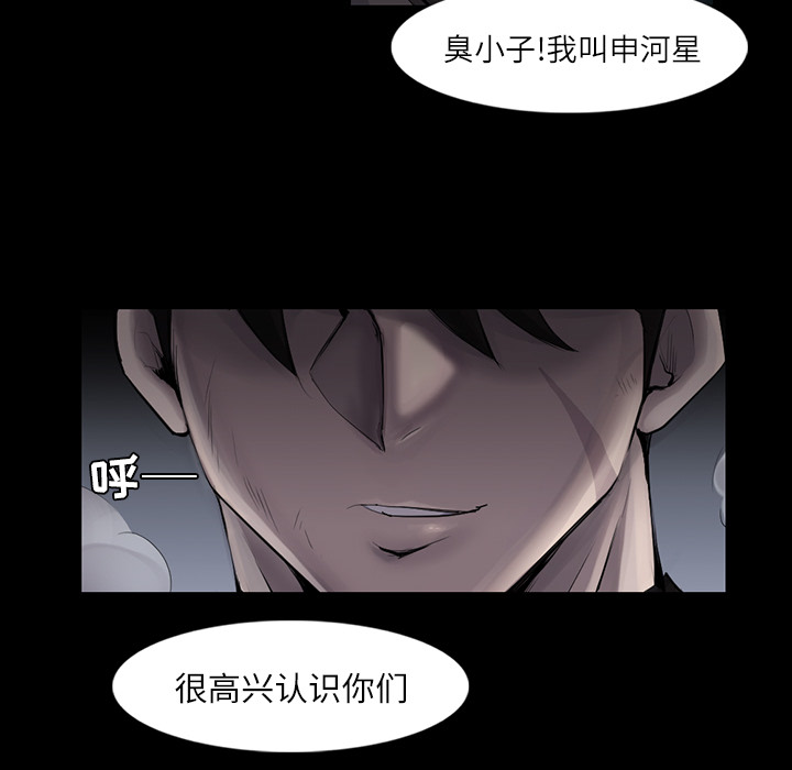 金钱游戏[抖漫]韩漫全集-金钱游戏-第 30 章无删减无遮挡章节图片 