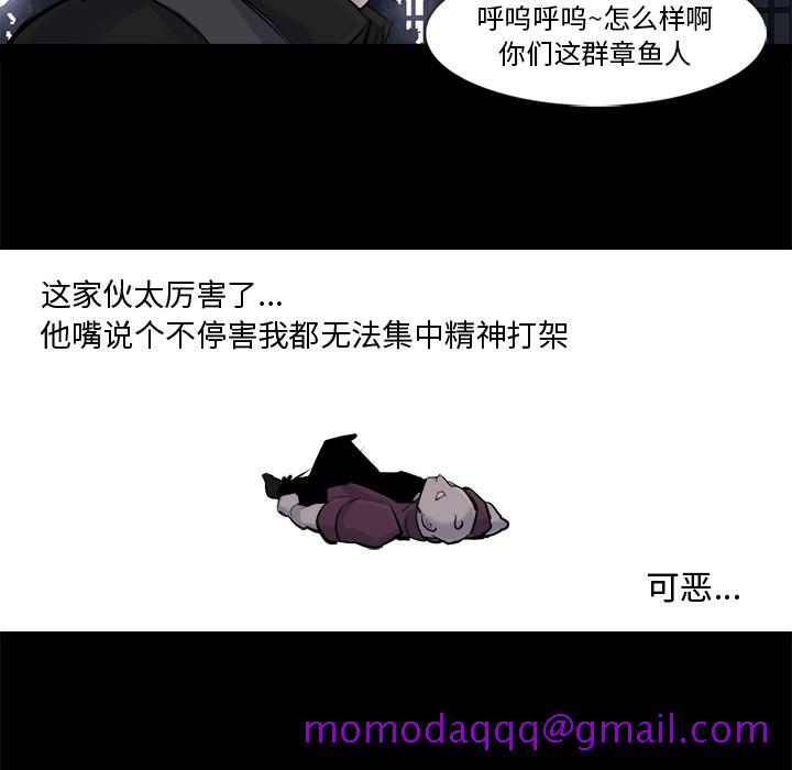 金钱游戏[抖漫]韩漫全集-金钱游戏-第 30 章无删减无遮挡章节图片 