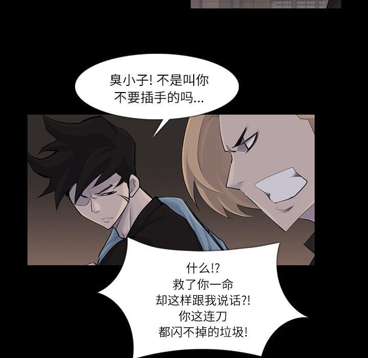 金钱游戏[抖漫]韩漫全集-金钱游戏-第 30 章无删减无遮挡章节图片 