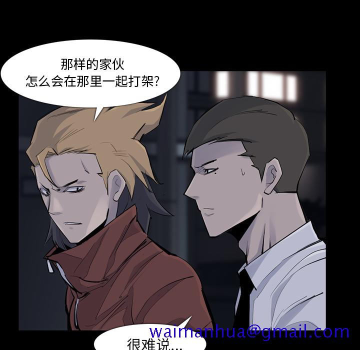 金钱游戏[抖漫]韩漫全集-金钱游戏-第 30 章无删减无遮挡章节图片 