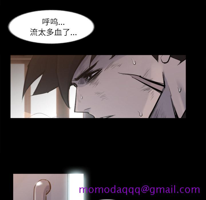 金钱游戏[抖漫]韩漫全集-金钱游戏-第 30 章无删减无遮挡章节图片 