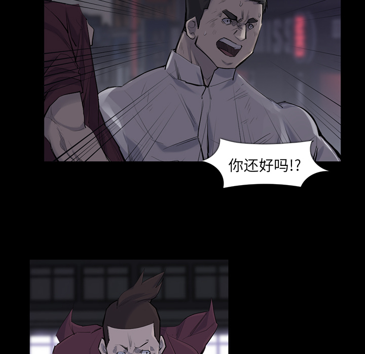 金钱游戏[抖漫]韩漫全集-金钱游戏-第 30 章无删减无遮挡章节图片 