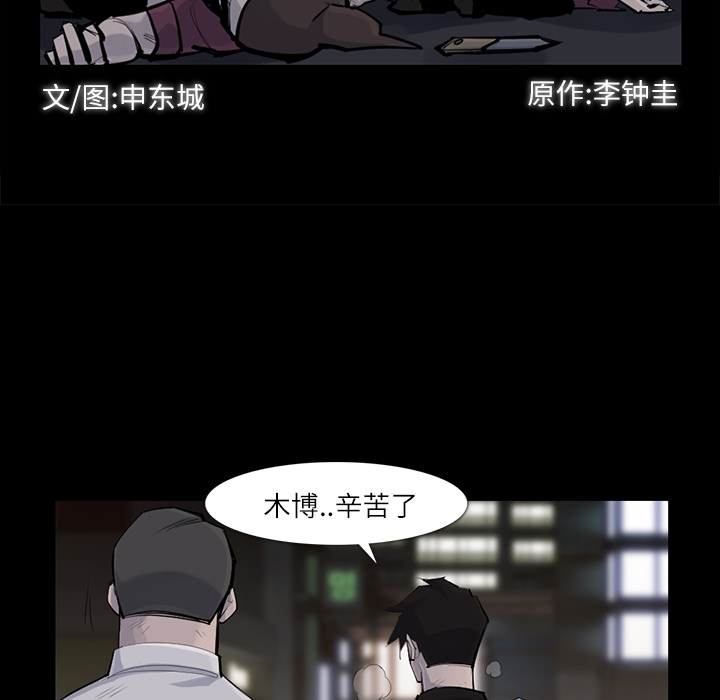 金钱游戏[抖漫]韩漫全集-金钱游戏-第 30 章无删减无遮挡章节图片 