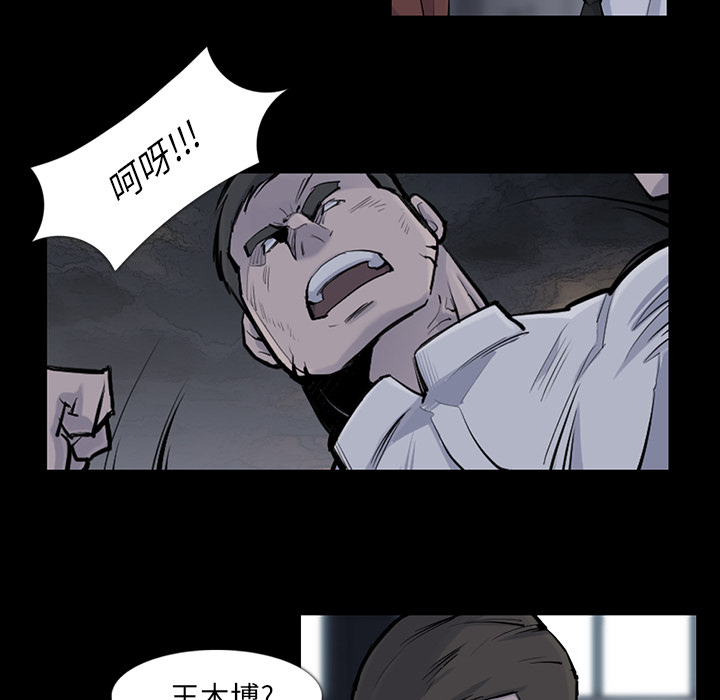 金钱游戏[抖漫]韩漫全集-金钱游戏-第 30 章无删减无遮挡章节图片 