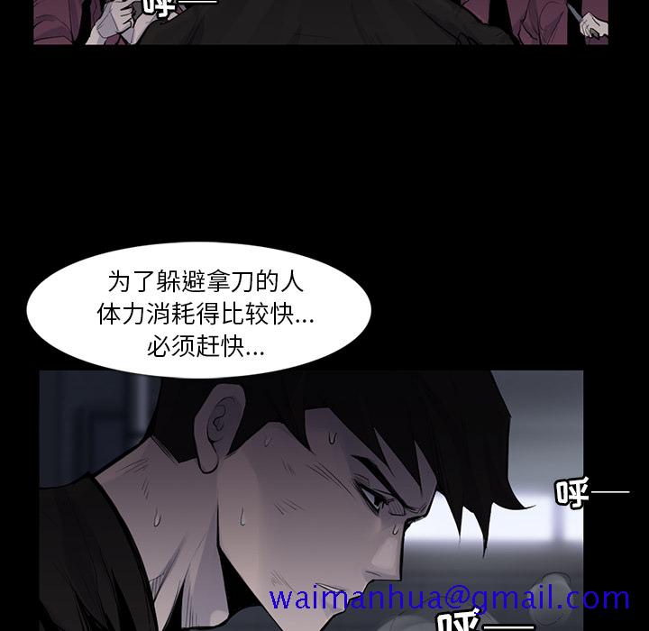 金钱游戏[抖漫]韩漫全集-金钱游戏-第 30 章无删减无遮挡章节图片 