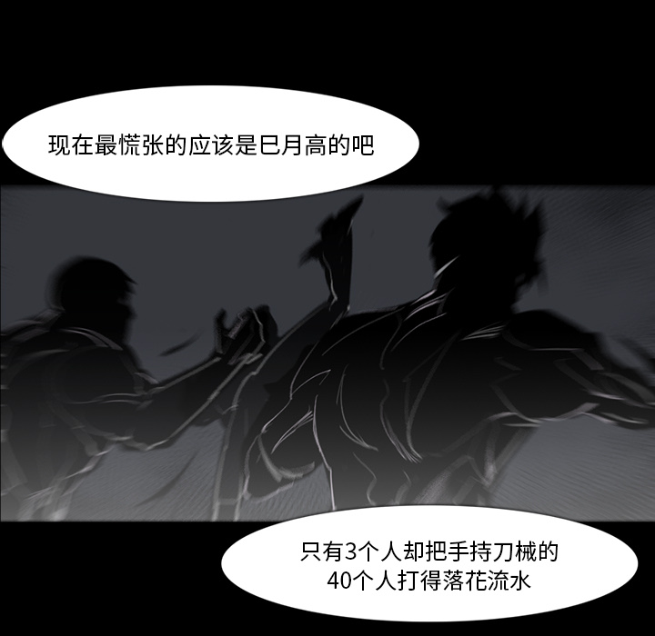 金钱游戏[抖漫]韩漫全集-金钱游戏-第 30 章无删减无遮挡章节图片 