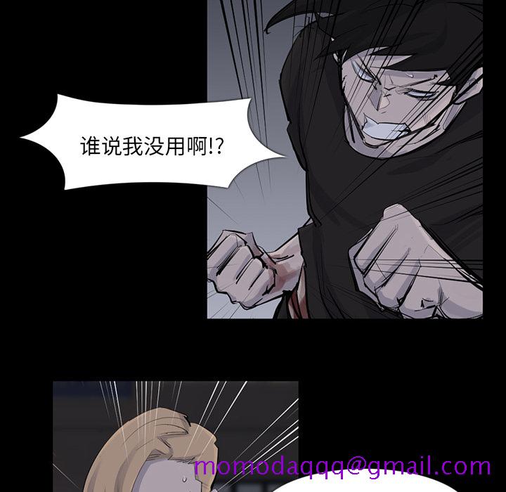 金钱游戏[抖漫]韩漫全集-金钱游戏-第 30 章无删减无遮挡章节图片 