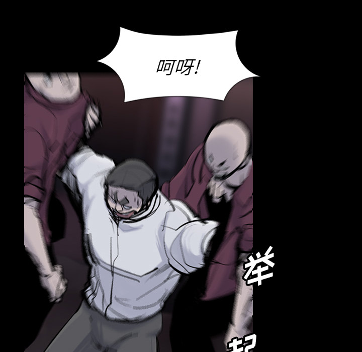 金钱游戏[抖漫]韩漫全集-金钱游戏-第 30 章无删减无遮挡章节图片 