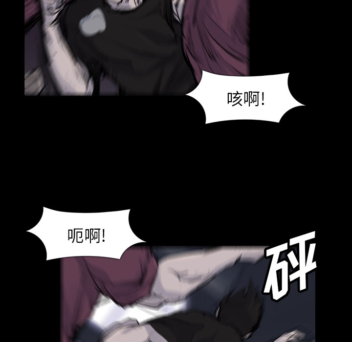 金钱游戏[抖漫]韩漫全集-金钱游戏-第 30 章无删减无遮挡章节图片 