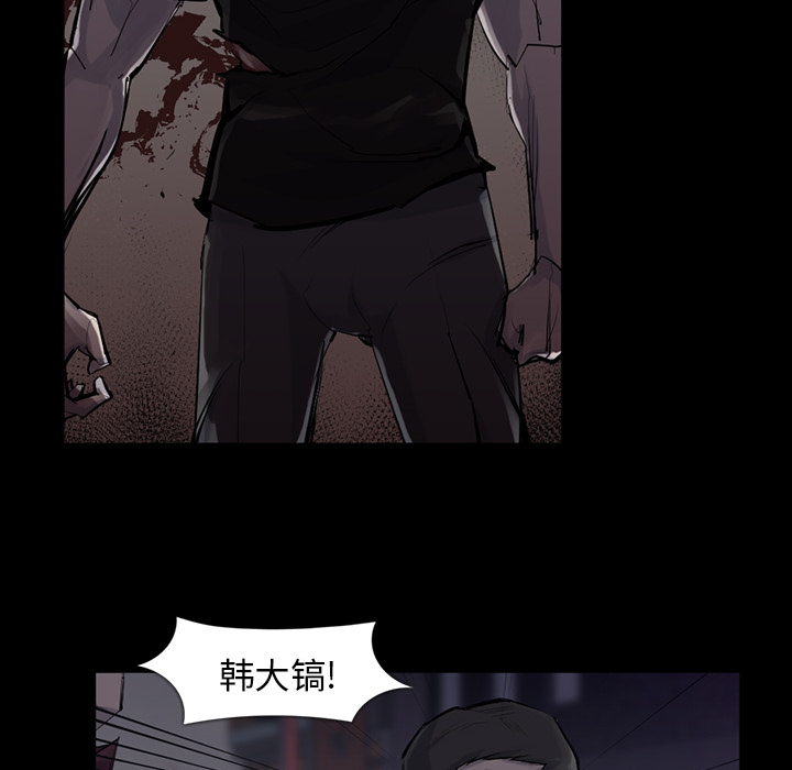 金钱游戏[抖漫]韩漫全集-金钱游戏-第 30 章无删减无遮挡章节图片 