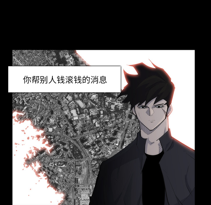 金钱游戏[抖漫]韩漫全集-金钱游戏-第 31 章无删减无遮挡章节图片 