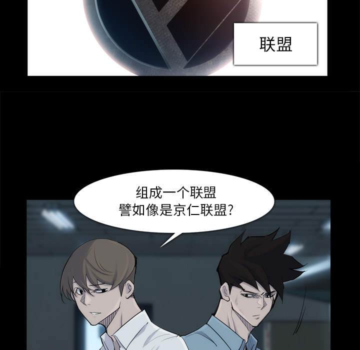 金钱游戏[抖漫]韩漫全集-金钱游戏-第 31 章无删减无遮挡章节图片 