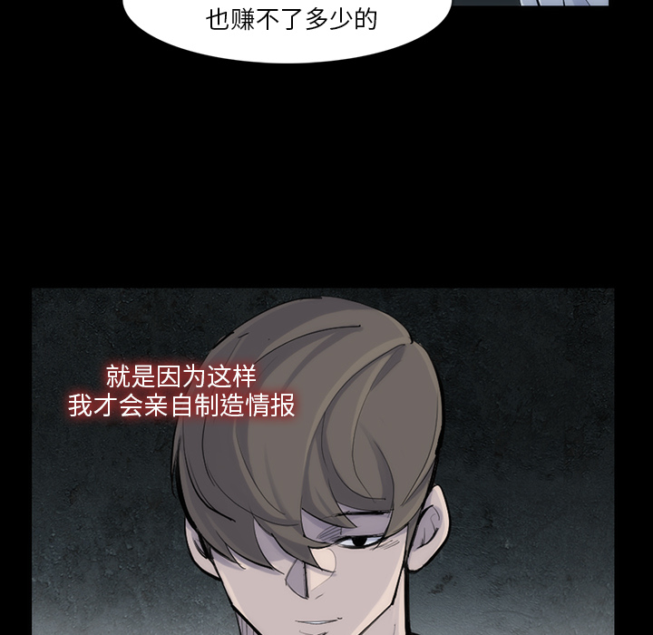 金钱游戏[抖漫]韩漫全集-金钱游戏-第 31 章无删减无遮挡章节图片 