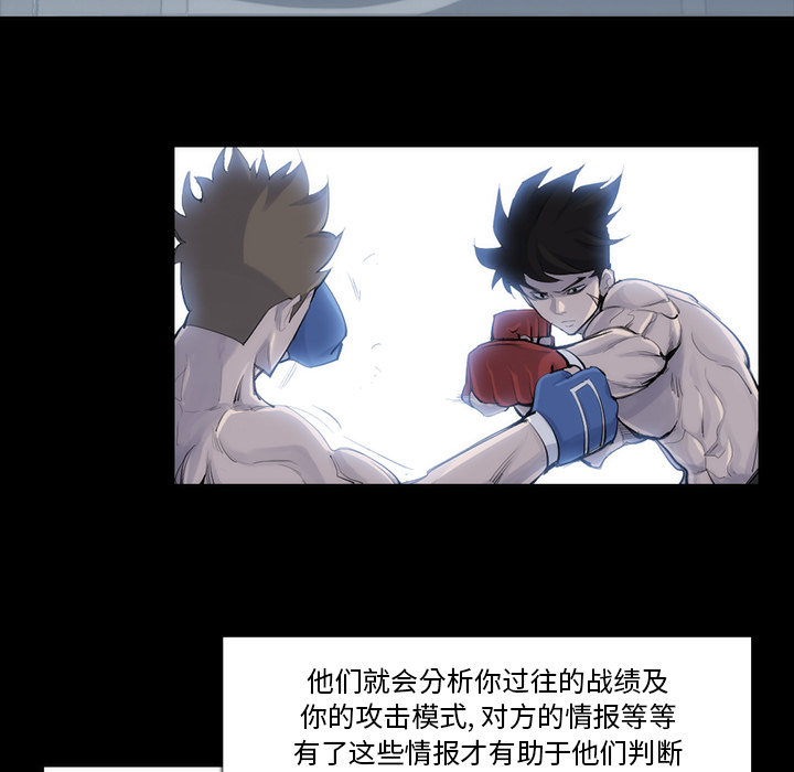金钱游戏[抖漫]韩漫全集-金钱游戏-第 31 章无删减无遮挡章节图片 