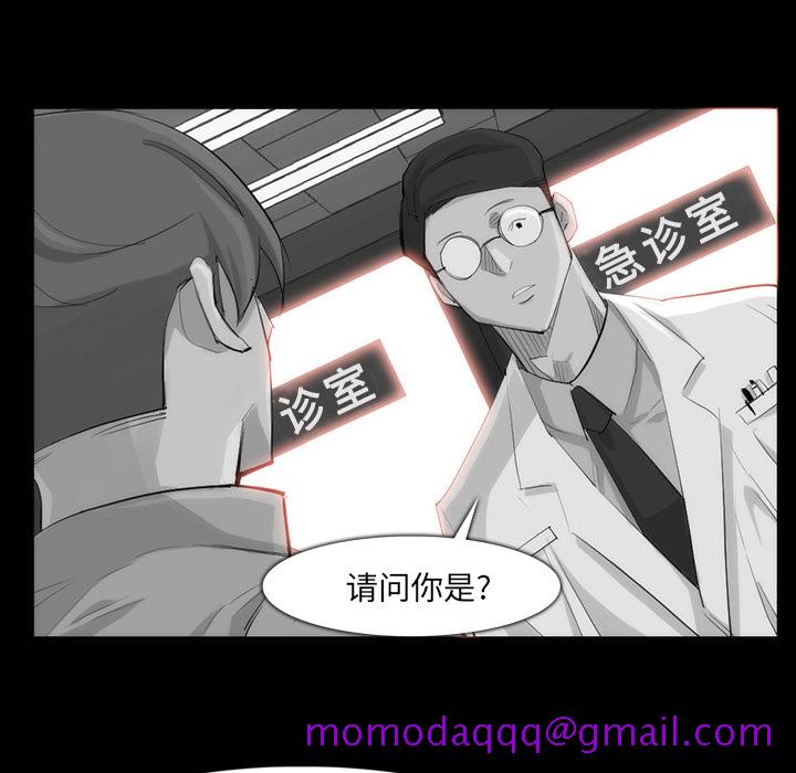 金钱游戏[抖漫]韩漫全集-金钱游戏-第 31 章无删减无遮挡章节图片 