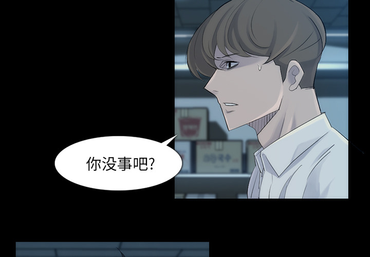 金钱游戏[抖漫]韩漫全集-金钱游戏-第 31 章无删减无遮挡章节图片 