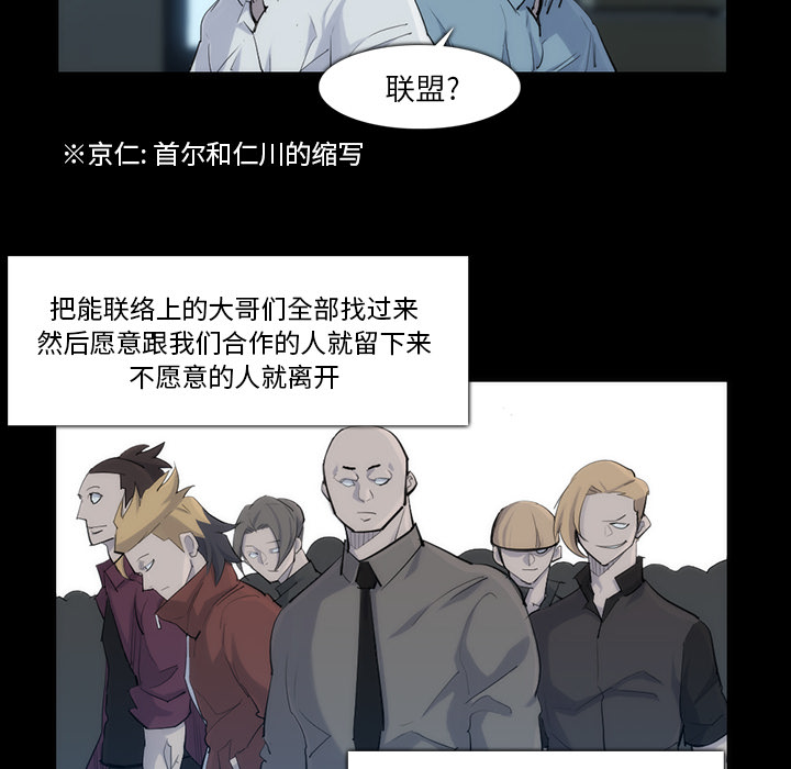 金钱游戏[抖漫]韩漫全集-金钱游戏-第 31 章无删减无遮挡章节图片 