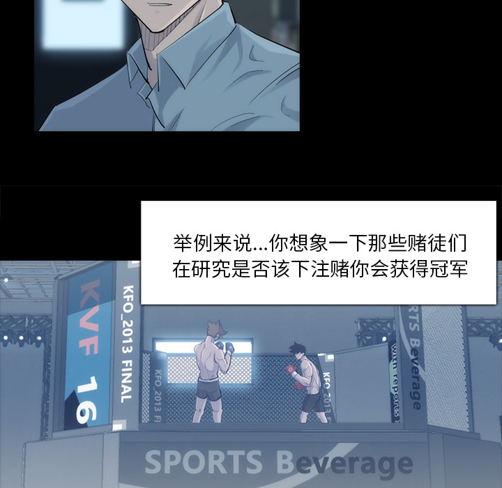 金钱游戏[抖漫]韩漫全集-金钱游戏-第 31 章无删减无遮挡章节图片 