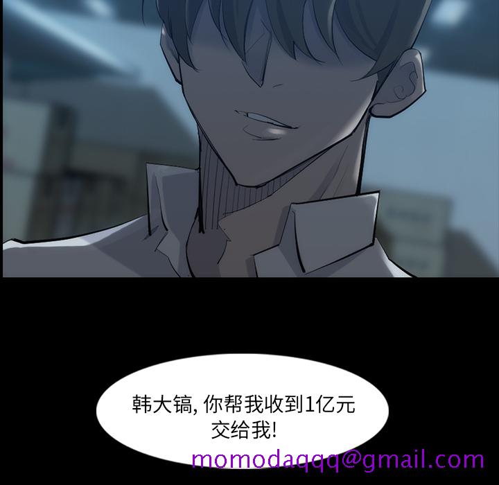 金钱游戏[抖漫]韩漫全集-金钱游戏-第 31 章无删减无遮挡章节图片 