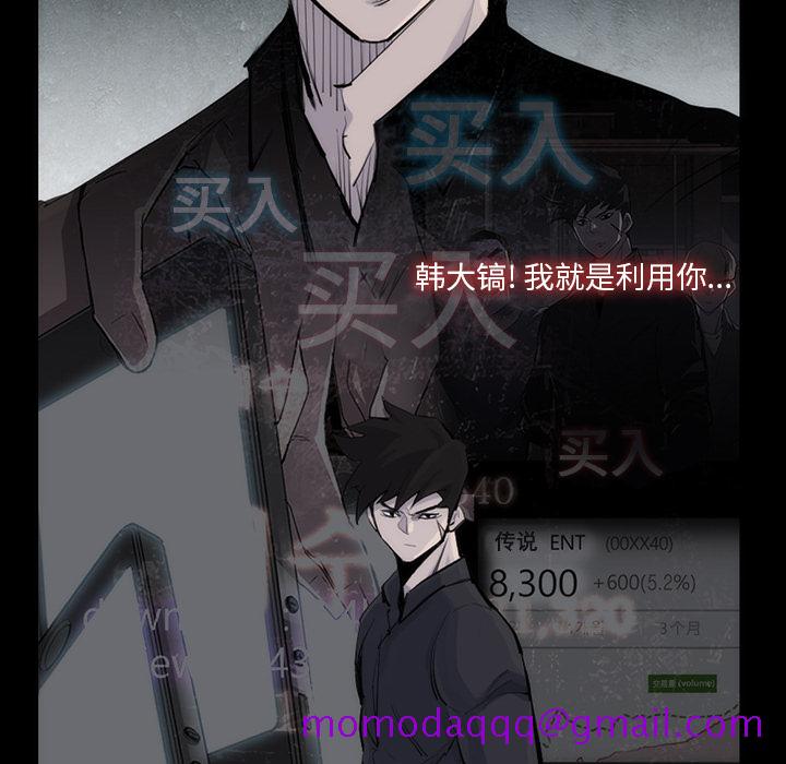 金钱游戏[抖漫]韩漫全集-金钱游戏-第 31 章无删减无遮挡章节图片 