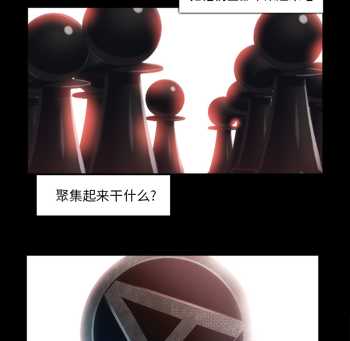 金钱游戏[抖漫]韩漫全集-金钱游戏-第 31 章无删减无遮挡章节图片 