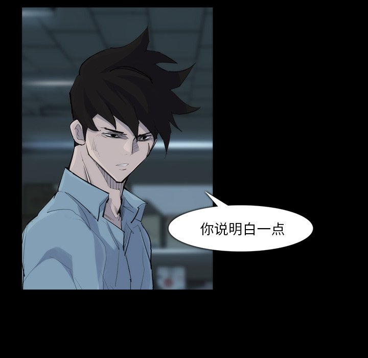 金钱游戏[抖漫]韩漫全集-金钱游戏-第 31 章无删减无遮挡章节图片 