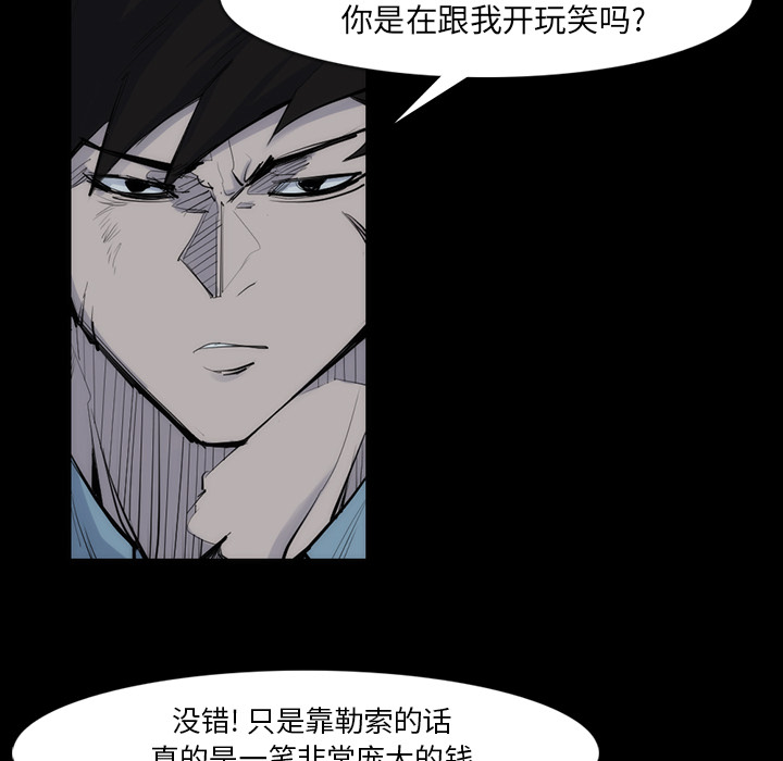 金钱游戏[抖漫]韩漫全集-金钱游戏-第 31 章无删减无遮挡章节图片 