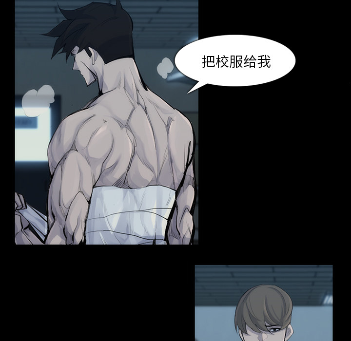 金钱游戏[抖漫]韩漫全集-金钱游戏-第 31 章无删减无遮挡章节图片 