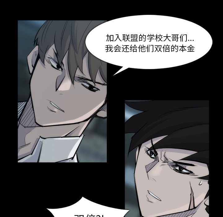 金钱游戏[抖漫]韩漫全集-金钱游戏-第 31 章无删减无遮挡章节图片 