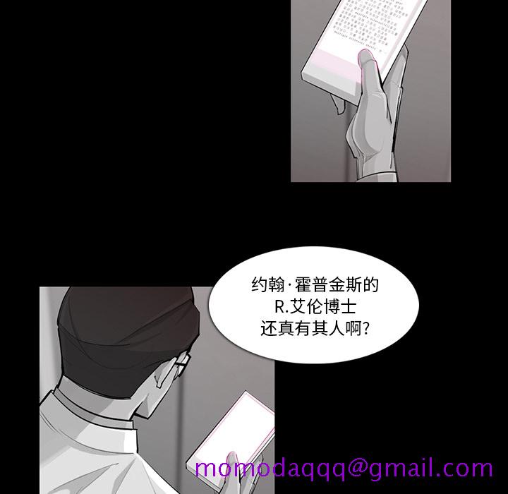 金钱游戏[h漫]韩漫全集-金钱游戏-第 32 章无删减无遮挡章节图片 