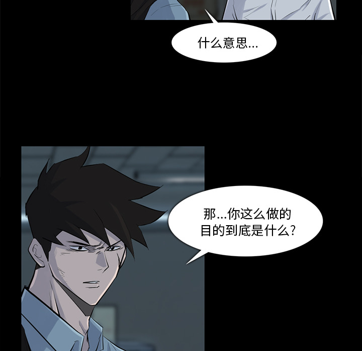 金钱游戏[h漫]韩漫全集-金钱游戏-第 32 章无删减无遮挡章节图片 